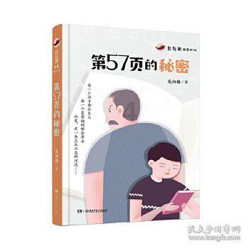 68岁周润发半马完赛!手脚血痕见证拼搏
